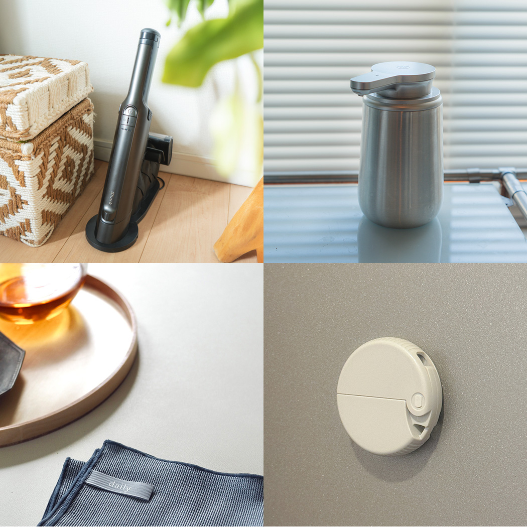 便利なのに生活感ゼロ!インテリアデザイナーが買ってよかったお助けアイテム4選