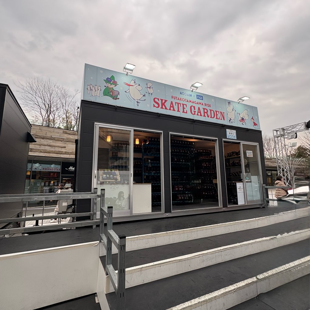 アイススケート
二子玉川ライズ
子連れオススメスポット