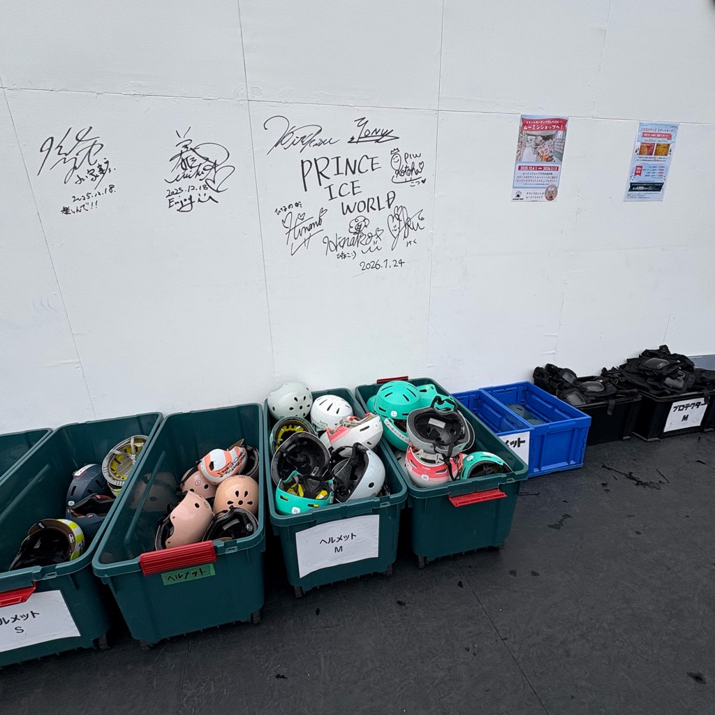 二子玉川ライズ
アイススケートガーデン
子連れオススメスポット
手ぶらでアイススケート