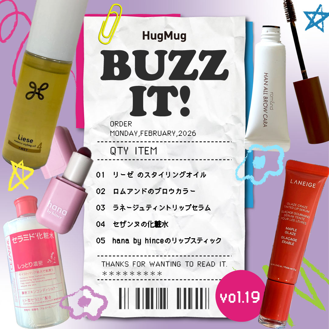 【ドラコス＆コンビニコスメ15選】ママ編集部員が買ってよかったものVOL.19