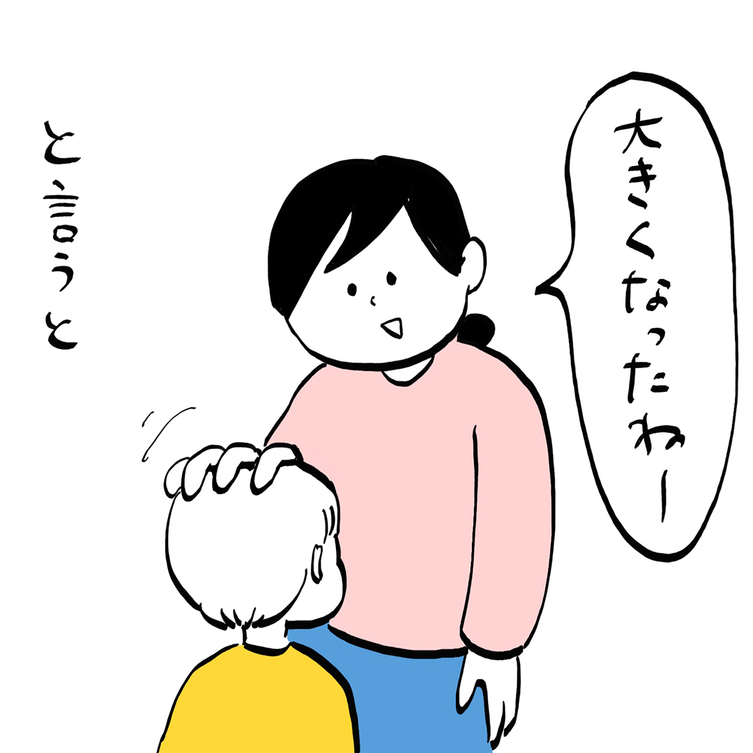 「大きいけど小さい。今しかない3歳を楽しむ」フランス人パパ・ガイックと子育て Vol.46