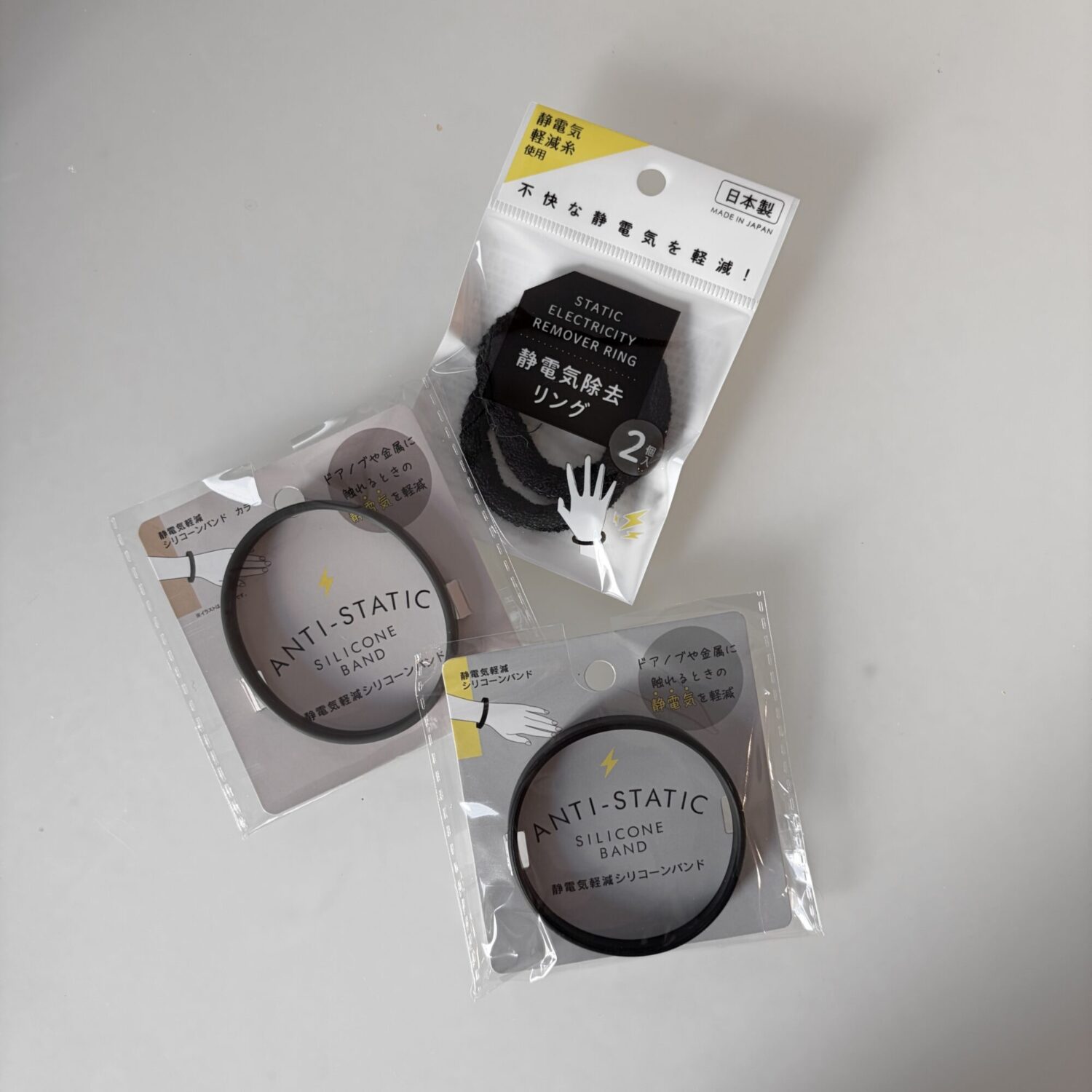 もう静電気なんて怖くない！【セリア】の静電気予防アイテムが超優秀