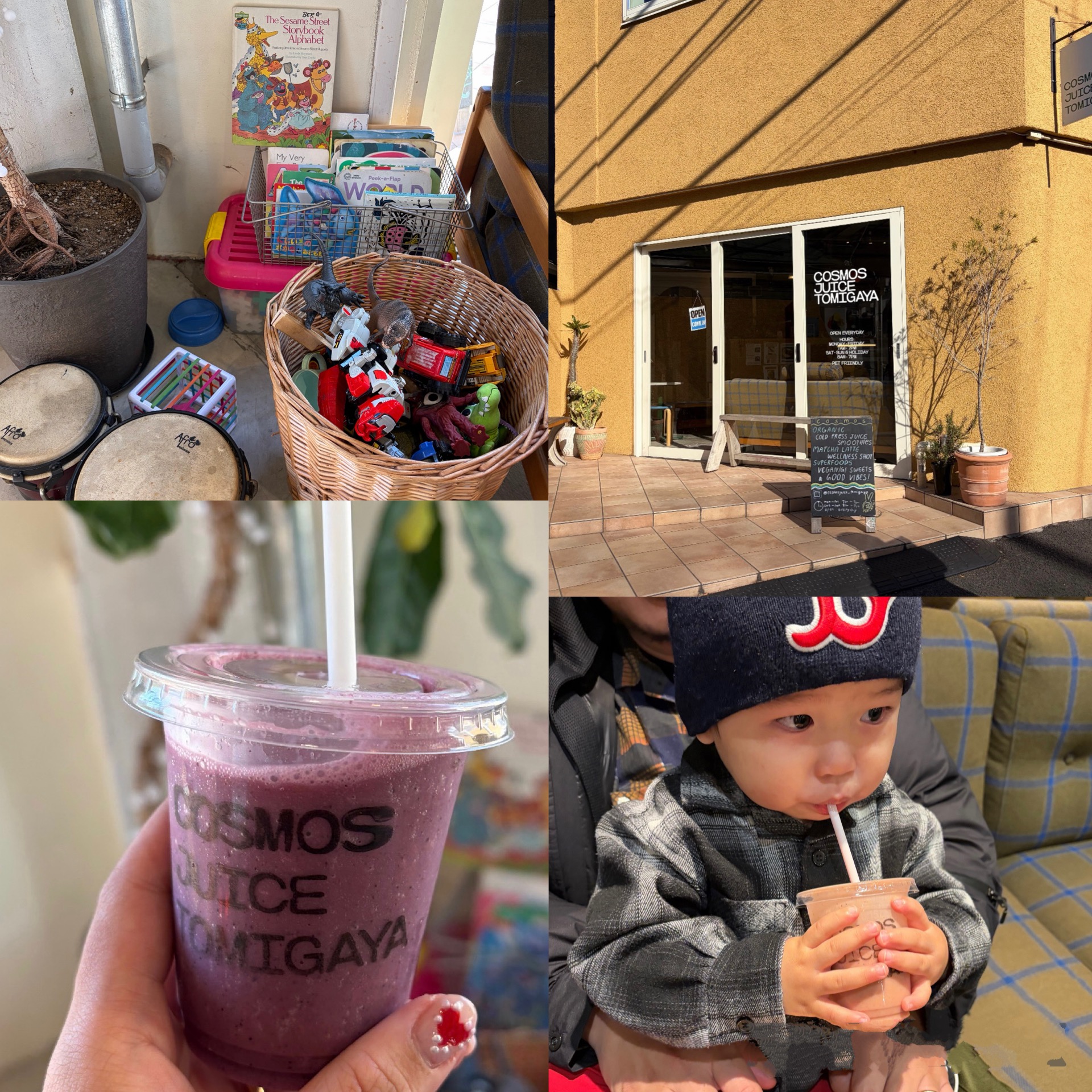 オーガニック×子連れに嬉しいカフェ発見!「COSMOS JUICE TOMIGAYA」のキッズスムージーが栄養満点!