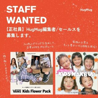 《HugMugスタッフ募集》【正社員】編集者／セールス